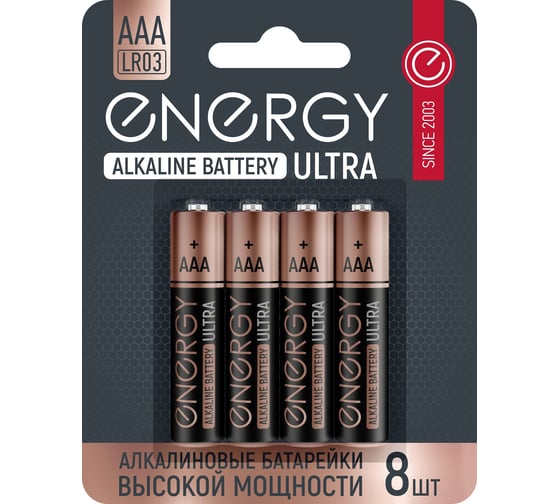 Изображение товара Алкалиновая батарейка ENERGY Ultra LR03/8B (АAА) 104979