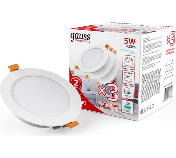 Изображение товара Светильник встраиваемый Gauss Downlight круг 5W 430lm 4000K IP20 95*26 бел (комплект 3 шт. в упак.) LED, 9100420205T
