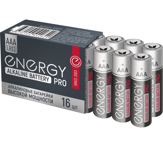 Изображение товара Алкалиновая батарейка ENERGY Pro LR03/16S (ААА) 104977