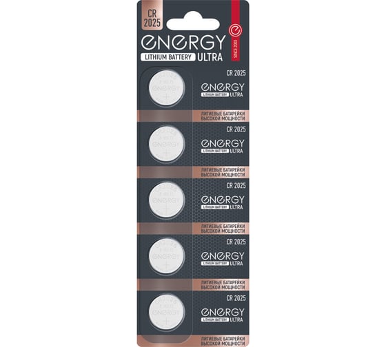 Изображение товара Литиевая батарейка ENERGY Ultra CR2025/5B 104985