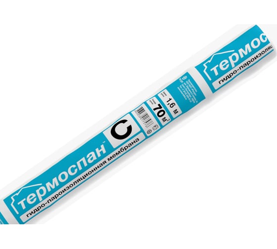 Изображение товара Гидро пароизоляция Ресурс Термоспан C 70 кв.м. 1,6 м 22484