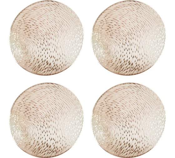 Изображение товара Набор сервировочных салфеток Nouvelle Золотой круг плейсматов 4 шт, 38 см 9903106-Н4