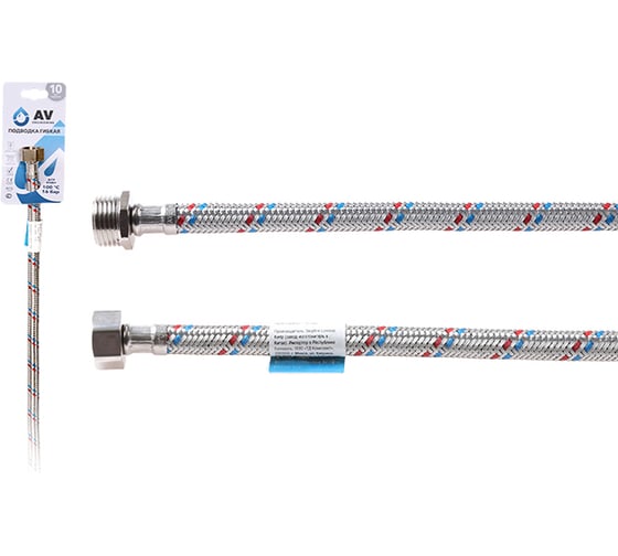 Изображение товара Гибкая подводка для воды AV Engineering гайка 1/2" - штуцер 1/2" 120 см AVE201120