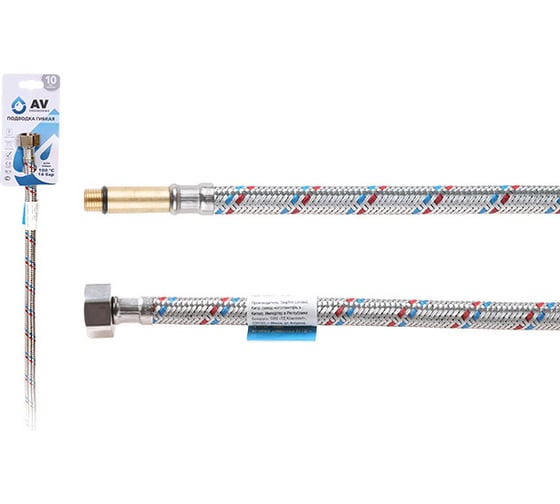Изображение товара Гибкая подводка для воды AV Engineering штуцер М10 длинный - гайка 1/2" 60 см AVE20260
