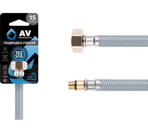 Изображение товара Гибкая подводка для воды AV Engineering nylon Lt иголка М10 короткая - гайка 1/2" 100 см AVE211100