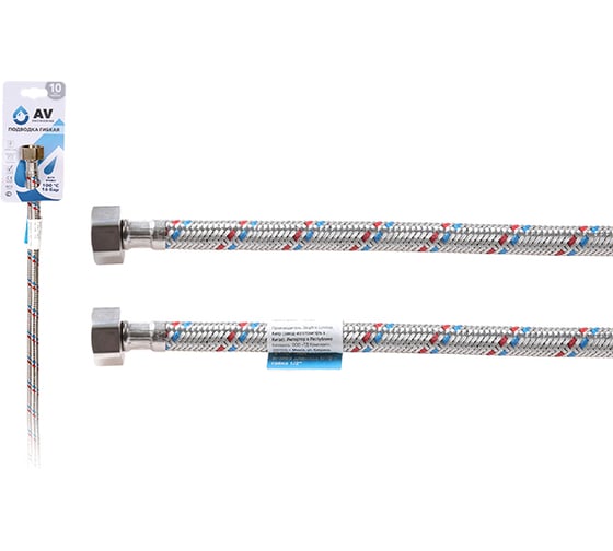 Изображение товара Гибкая подводка для воды AV Engineering гайка 1/2" - гайка 1/2" 60 см AVE20060