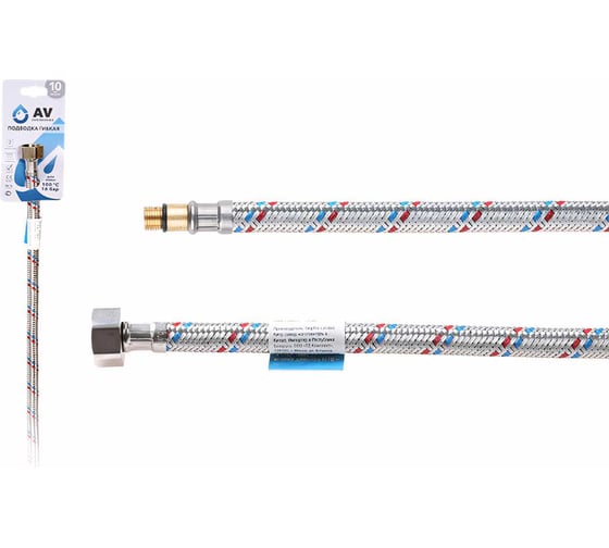 Изображение товара Гибкая подводка для воды AV Engineering штуцер М10 короткий - гайка 1/2" 60 см AVE20360