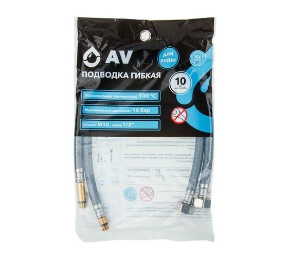 Изображение товара Комплект гибкой подводки AV Engineeringдля воды nylon Lt иголка м10 - гайка 1/2" 60 см AVE21860