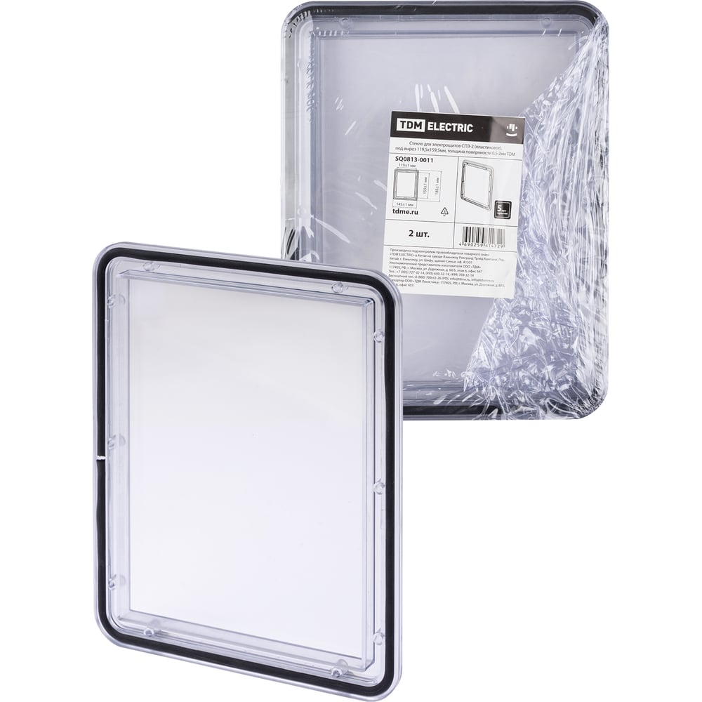 Изображение товара Стекло для электрощитов TDM ELECTRIC СПЭ-2 поликарбонат 185x145 мм