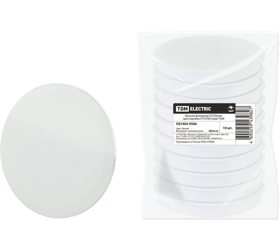 Изображение товара Финишная крышка TDM ELECTRIC D74 белая, для коробки СП D70x72мм SQ1402-9506
