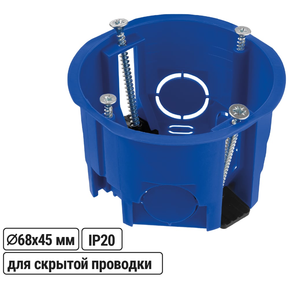 Изображение товара Коробка распределительная TDM ELECTRIC D68х45мм, саморезы, пл. лапки, синяя, IP20 SQ1403-0901