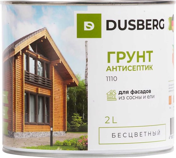 Изображение товара Грунт-антисептик для дерева DUSBERG 2 л 1110200