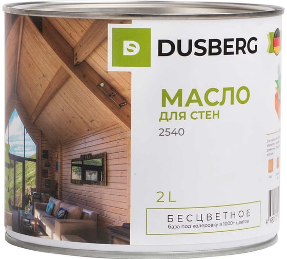 Изображение товара Масло для стен DUSBERG бесцветное, 2 л 2540200