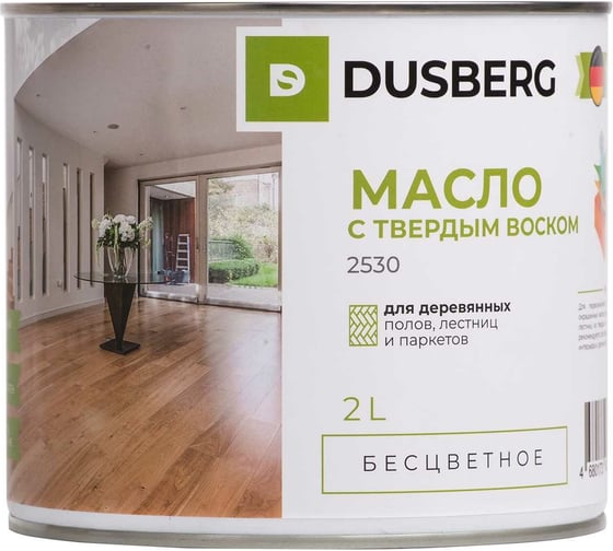 Изображение товара Масло с твердым воском DUSBERG бесцветное, 2 л 2530200
