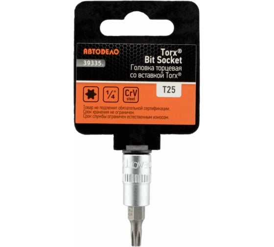 Изображение товара Головка со вставкой TORX T25, 1/4"DR, 38 мм АвтоDело 39335 15552
