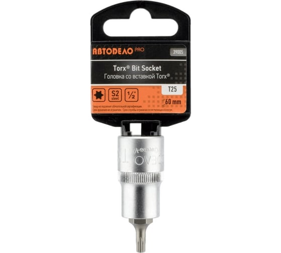 Изображение товара Головка PRO со вставкой TORX T25, 1/2"DR, 60 мм АвтоDело 39005 16179