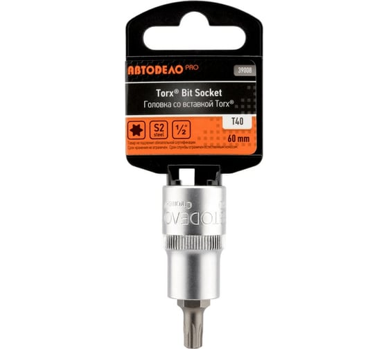 Изображение товара Головка PRO со вставкой TORX T40, 1/2"DR, 60 мм АвтоDело 39008 16182