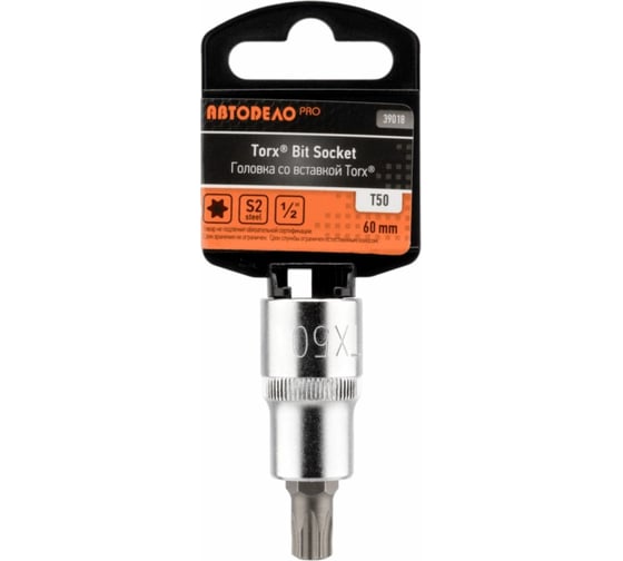 Изображение товара Головка PRO со вставкой TORX T50, 1/2"DR, 60 мм АвтоDело 39018 16267