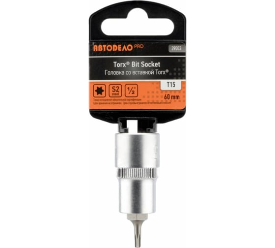 Изображение товара Головка PRO со вставкой TORX T15, 1/2"DR, 60 мм АвтоDело 39003 16177