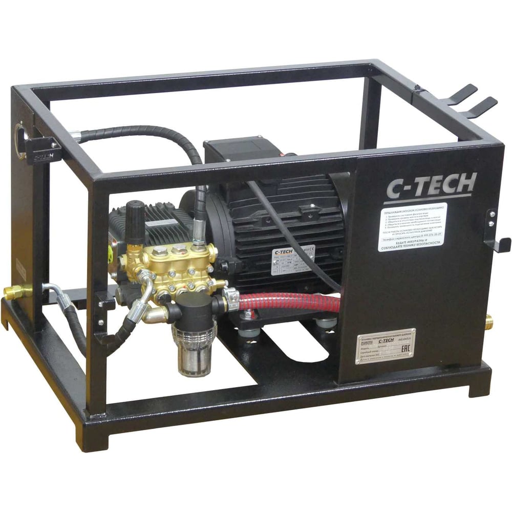 Изображение товара Моющий аппарат высокого давления C-TECH TOR NEXT 200 бар 15 л/мин 5.5 кВт