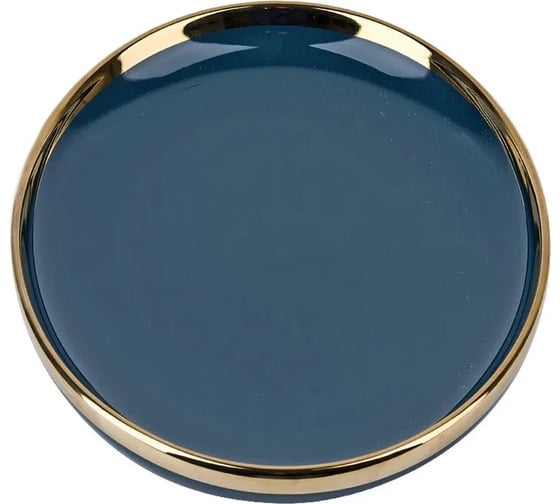 Изображение товара Набор тарелок Nouvelle Royal line 2 шт, 25.5 см 1730159-Н2