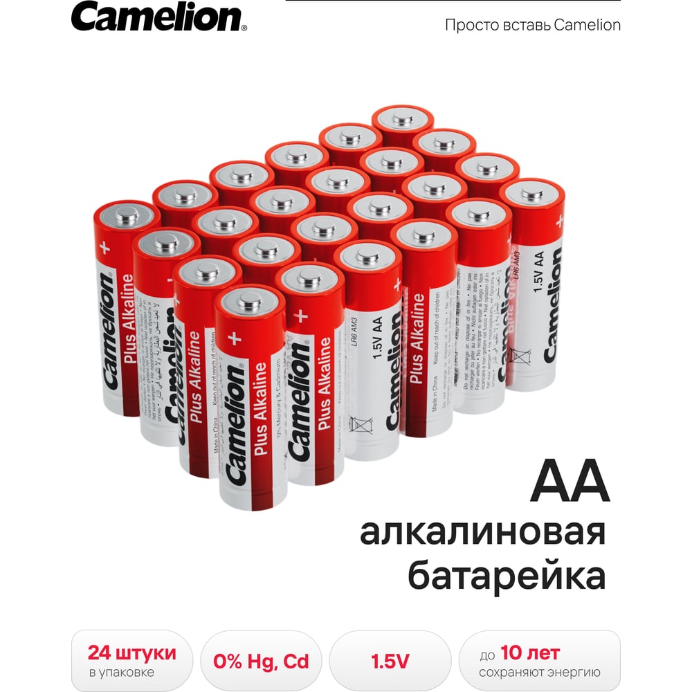 Изображение товара Батарейка 1.5В Camelion, LR 6 Plus Alkaline PB-24, 6752 Изображение товара Батарейка 1.5В Camelion, LR 6 Plus Alkaline PB-24, 6752