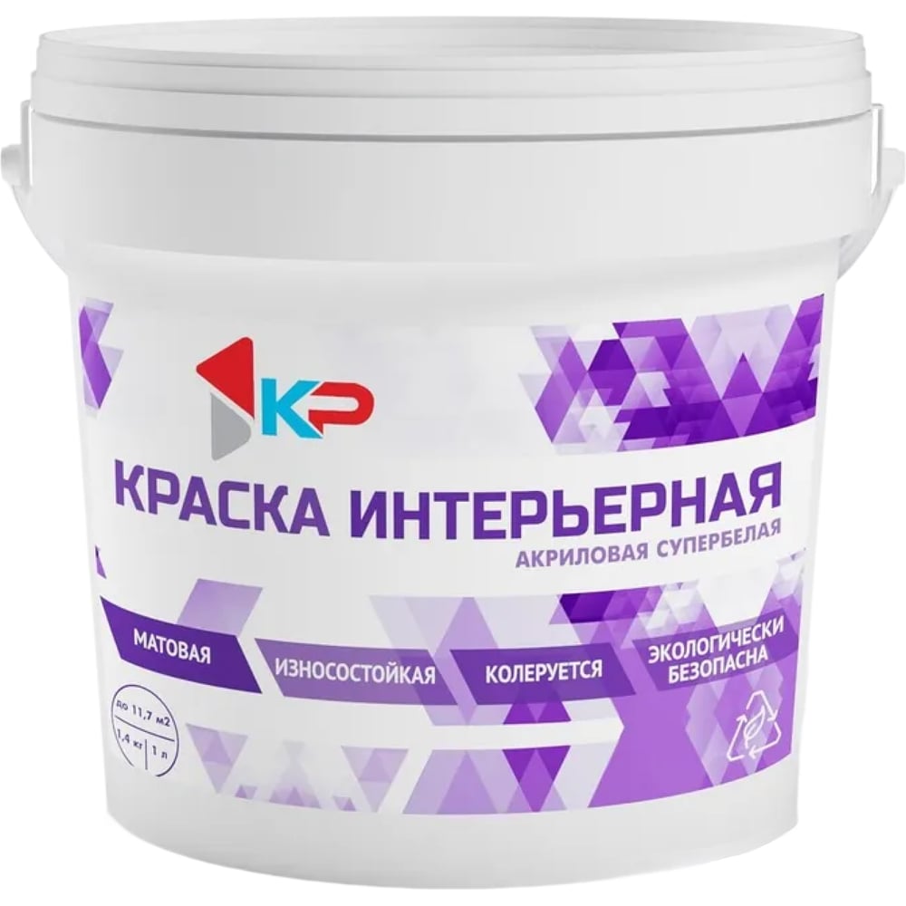 Изображение товара Интерьерная быстросохнущая акриловая краска матовая 1,4 кг белая КР