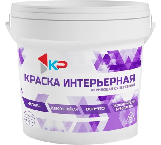 Изображение товара Краска интерьерная быстросохнущая акриловая матовое покрытие КР 1,4 кг, белый 4300009169