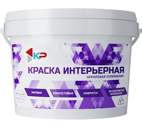 Изображение товара Краска интерьерная быстросохнущая акриловая матовое покрытие КР 3 кг, белый 4300009162