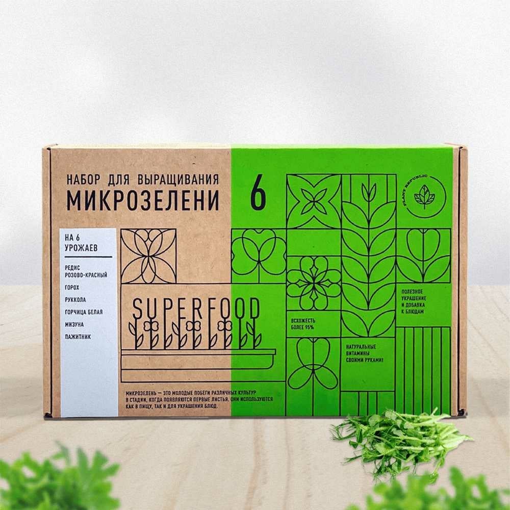 Набор для выращивания микрозелени Plant Republic набор для выращивания микрозелени гороха