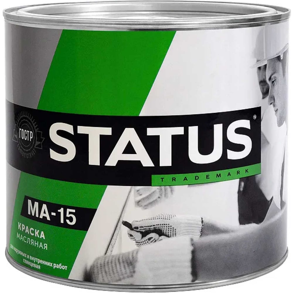 Изображение товара Масляная краска Радугамалер STATUS МА-15 салатная 0.8 кг