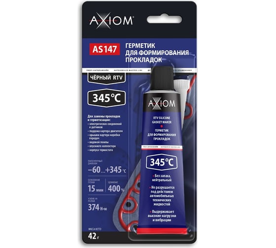 Изображение товара Герметик для формирования прокладок высокотемпературный AXIOM RTV чёрный AS147