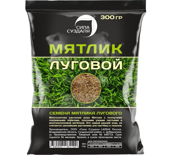 Изображение товара Семена Сила Суздаля Семена Мятлика 300 г 4680004061120