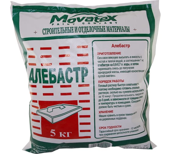 Изображение товара Алебастр Movatex 5 кг Т02963