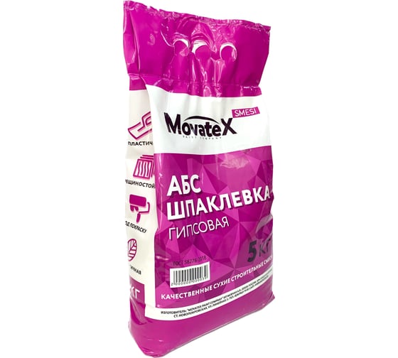 Изображение товара Шпаклевка финишная Movatex АБС 5кг М09325