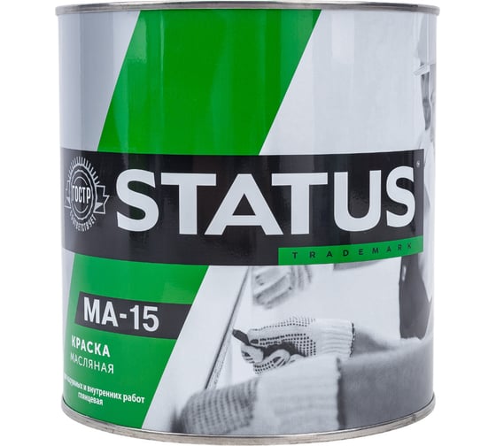 Изображение товара Масляная краска Радугамалер STATUS МА-15 (серая; по металлу, дереву, бетону; 2.6 кг) 4630018083410