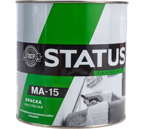Изображение товара Масляная краска Радугамалер STATUS МА-15 (синяя; по металлу, дереву, бетону; 2.6 кг) 4630018083496