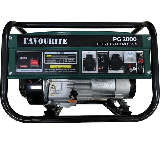 Изображение товара Генератор бензиновый FAVOURITE PG 2800 2,8 кВт, 7 л.с. 160002800