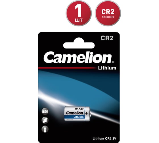 Изображение товара Батарейка Camelion CR2 BL-1, 2743