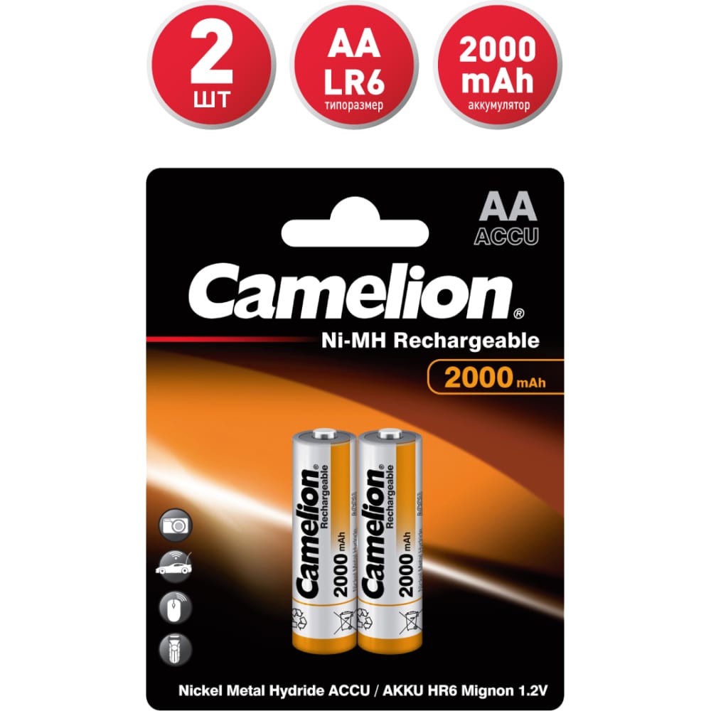 Аккумуляторная батарейка Camelion