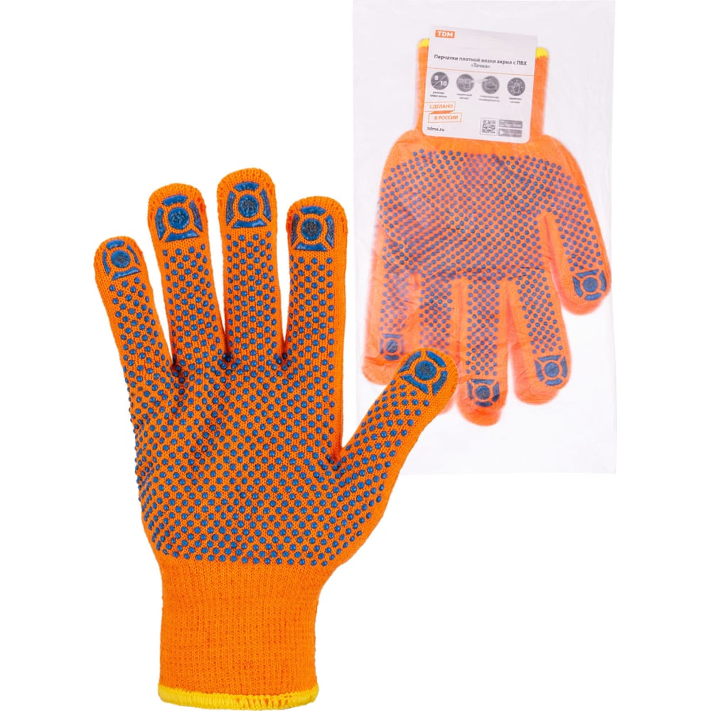 Перчатки TDM osso комбинезон весна осень для собак сука оранжевый