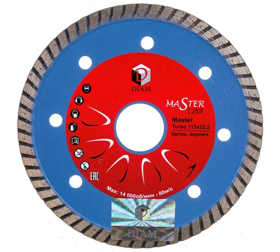 Изображение товара Диск алмазный Турбо Master по бетону (115х22.2 мм) DIAM 000158