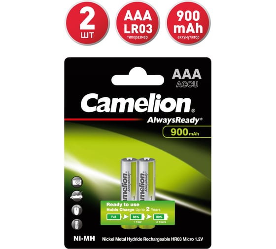 Изображение товара Аккумулятор Camelion 1.2В AAA-900mAh Always Ready BL-2, 9165