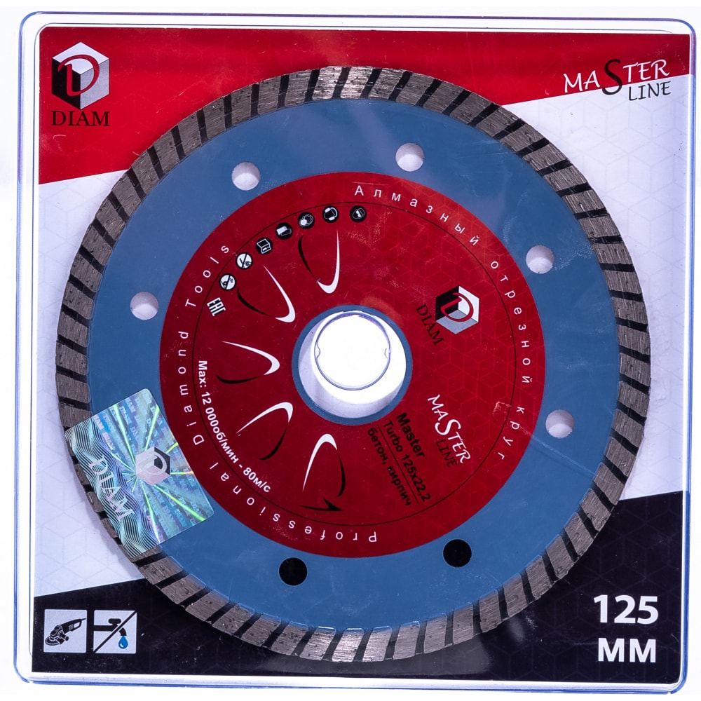 Алмазный диск по бетону Diam алмазный диск по бетону diam master tutrbo 000158 115x2x7 5x22 2 мм