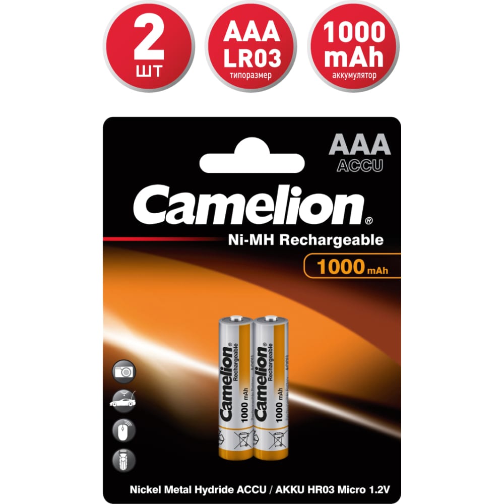 Аккумулятор Camelion аккумулятор 1000 мач camelion nh aaa1000bp2 aaa 2 шт