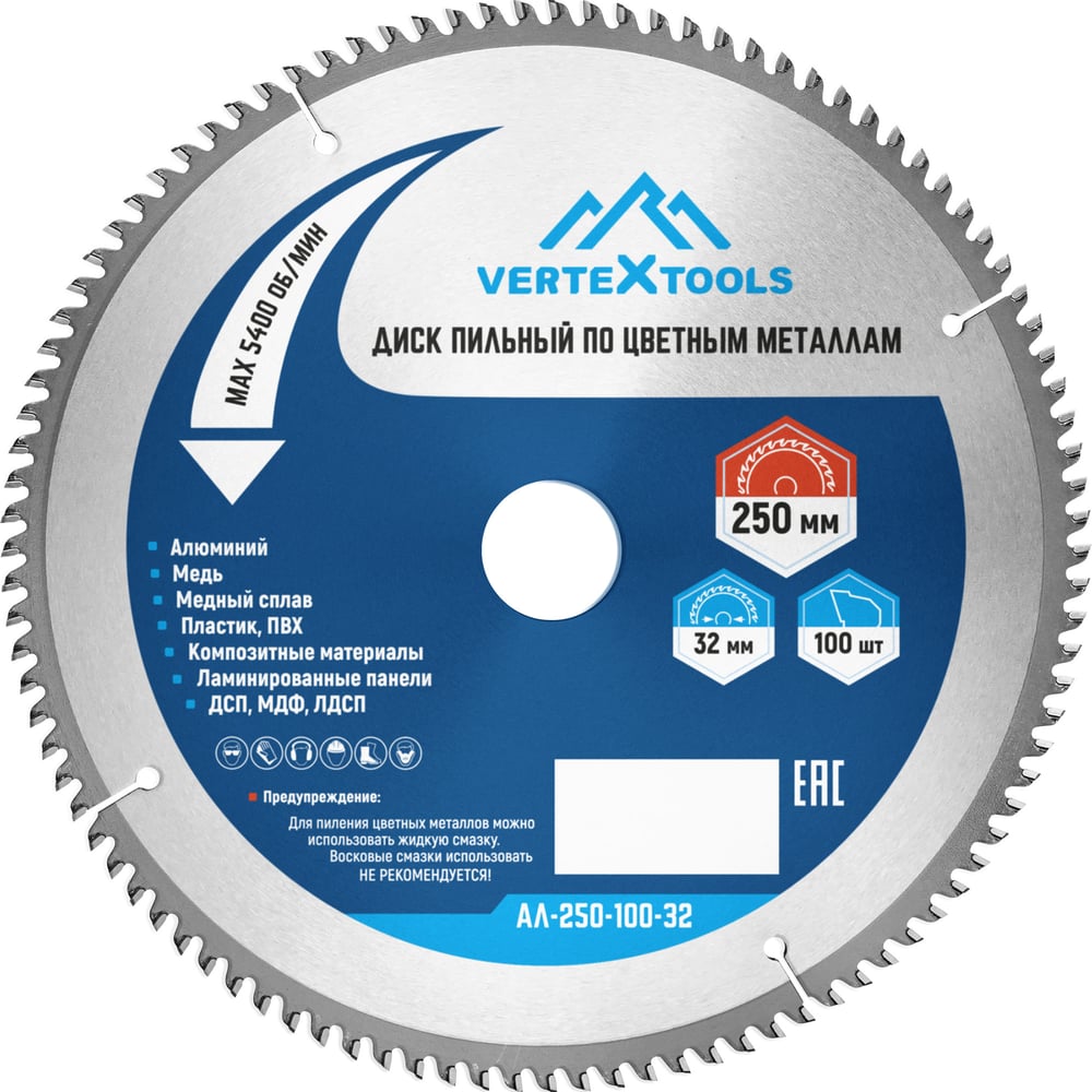Изображение товара Диск пильный по алюминию и пластику 250 мм 100 зубов vertextools Изображение товара Диск пильный по алюминию и пластику 250 мм 100 зубов vertextools
