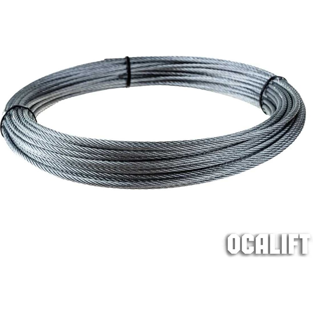 Трос стальной строительный для лебёдки OCALIFT 500кг диаметр 6,2мм длина 40м tros6n40m