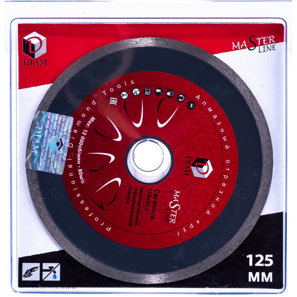 Алмазный диск по керамике Diam диск edge by patriot алмазный сплошной универсальный сухой рез 125х22 23 мм