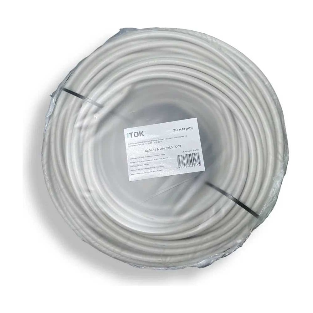 Изображение товара Кабель NUM iTOK 3x1,5 ГОСТ 30 метров для электросетей и бытовых нужд