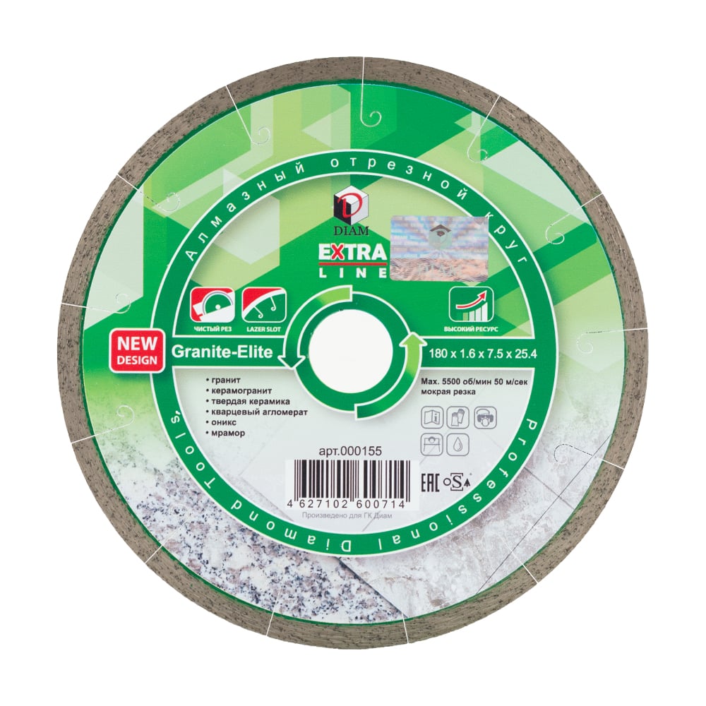 Изображение товара Диск алмазный Granite-Elite по граниту 180х25.4 мм